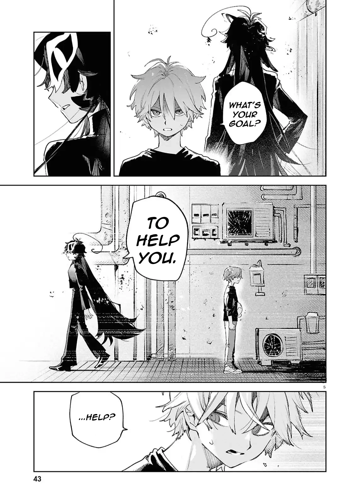 Kara no Kioku Chapter 51 page 5 - 