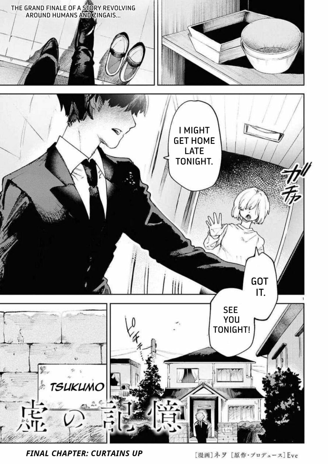 Kara no Kioku Chapter 52 page 1 - 