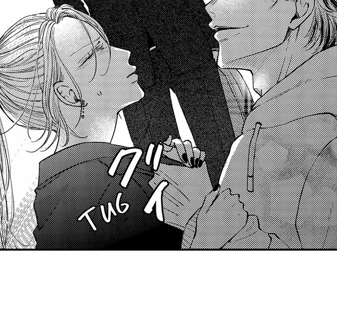 Karada ga Koisuru Keiyaku Kekkon ~ Tominaga Fusai wa Kon'ya mo Rikon Dekimasen Chapter 107 page 6 - 