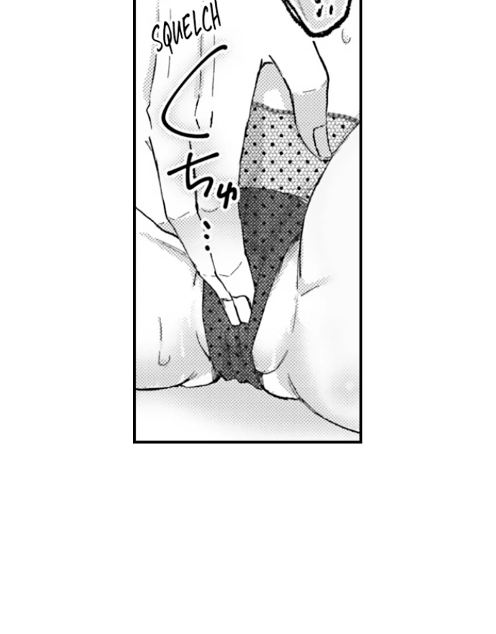 Karada ga Koisuru Keiyaku Kekkon ~ Tominaga Fusai wa Kon'ya mo Rikon Dekimasen Chapter 126 page 12 - 
