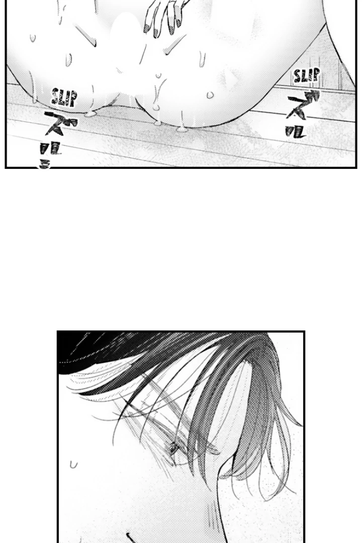 Karada ga Koisuru Keiyaku Kekkon ~ Tominaga Fusai wa Kon'ya mo Rikon Dekimasen Chapter 126 page 30 - 