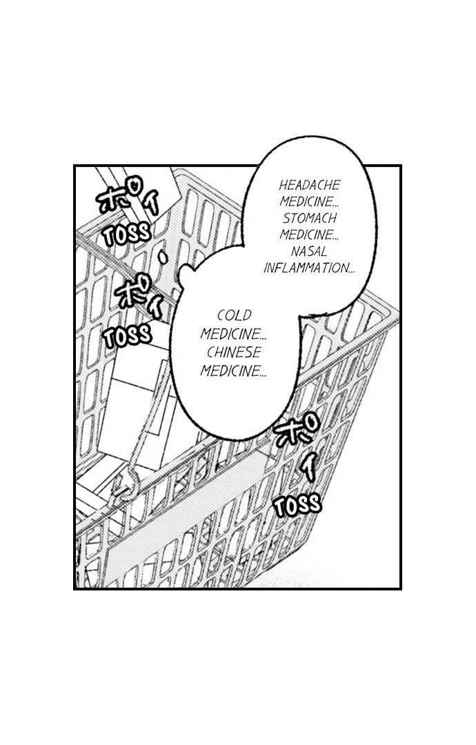 Karada ga Koisuru Keiyaku Kekkon ~ Tominaga Fusai wa Kon'ya mo Rikon Dekimasen Chapter 129 page 32 - 