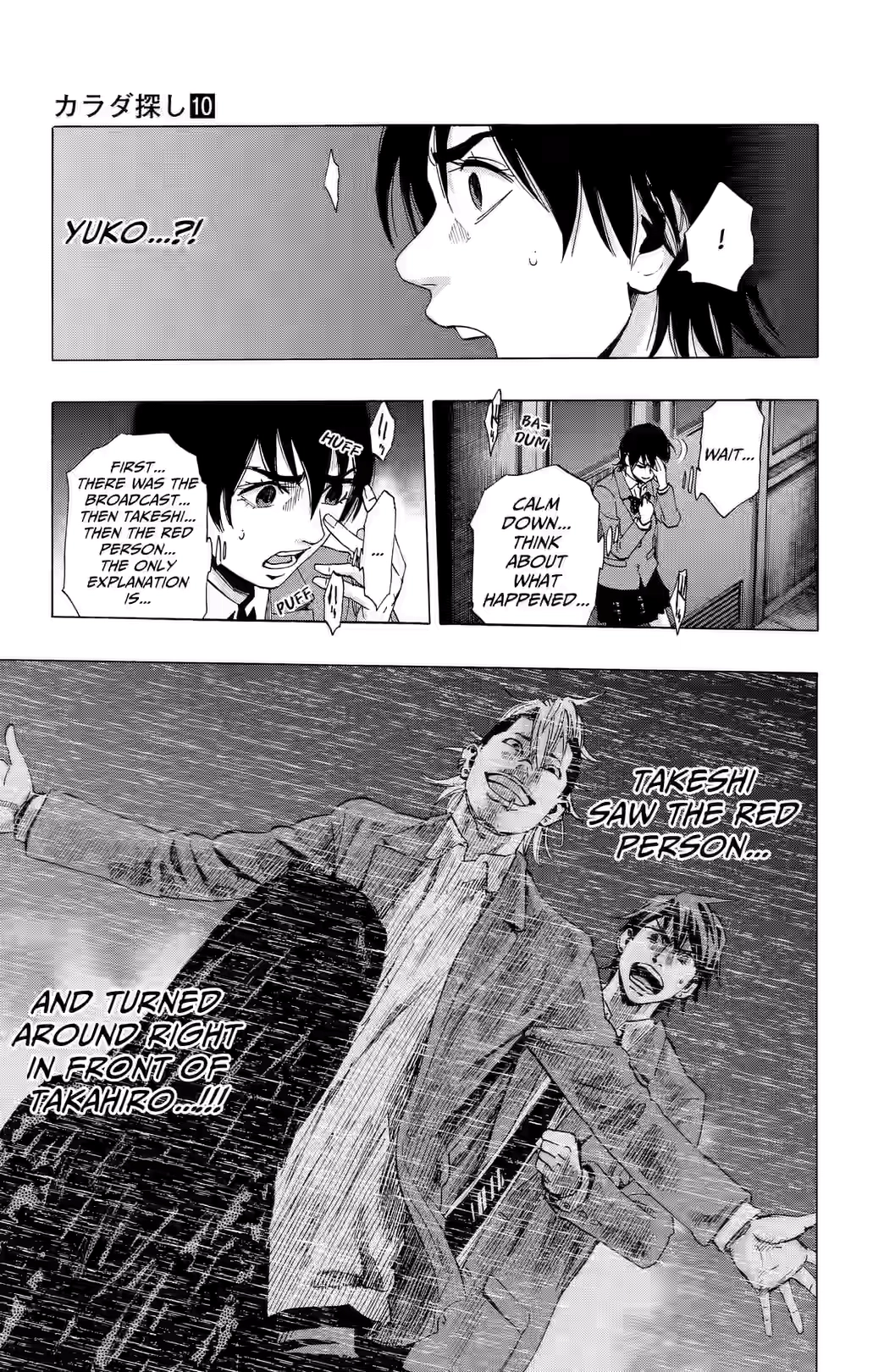 Karada Sagashi Chapter 82 page 11 - 