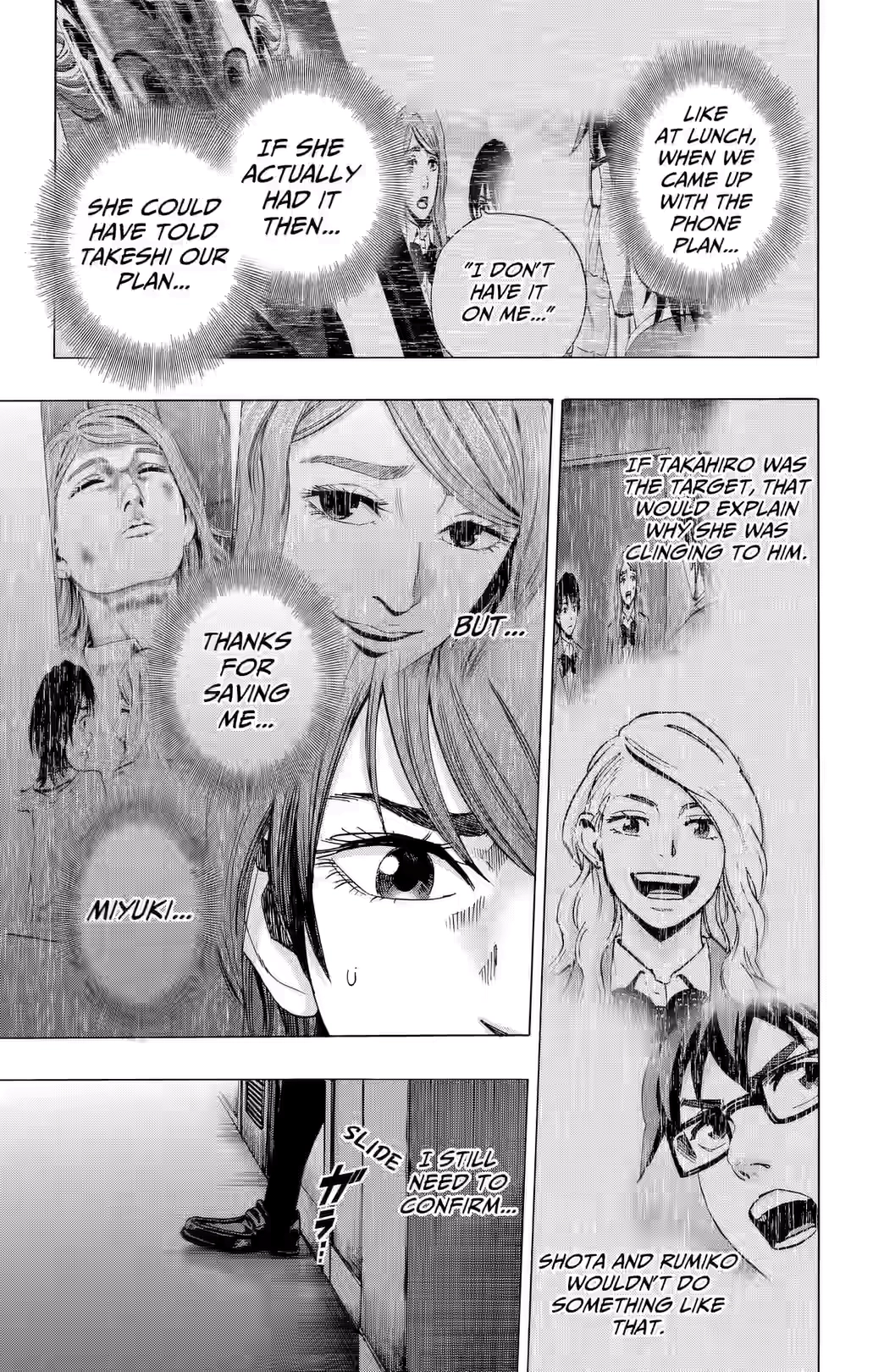 Karada Sagashi Chapter 82 page 13 - 