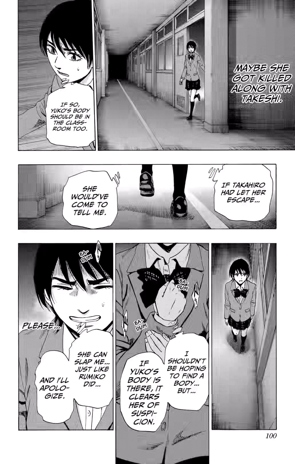 Karada Sagashi Chapter 82 page 14 - 