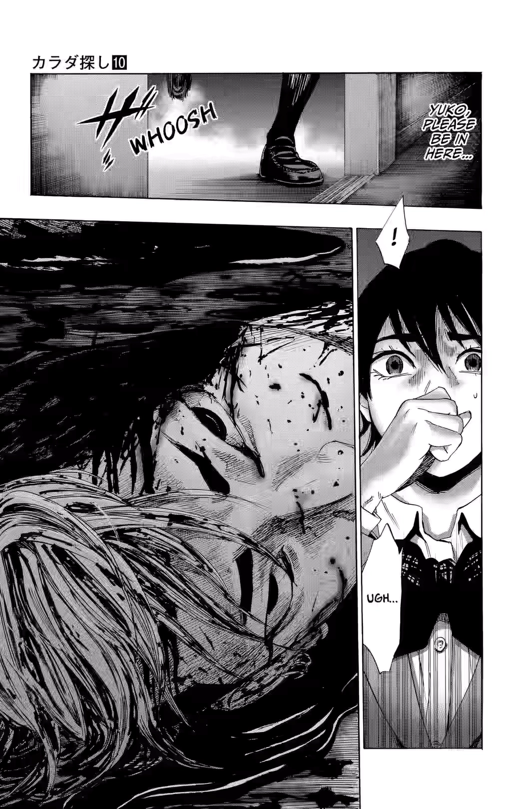 Karada Sagashi Chapter 82 page 15 - 