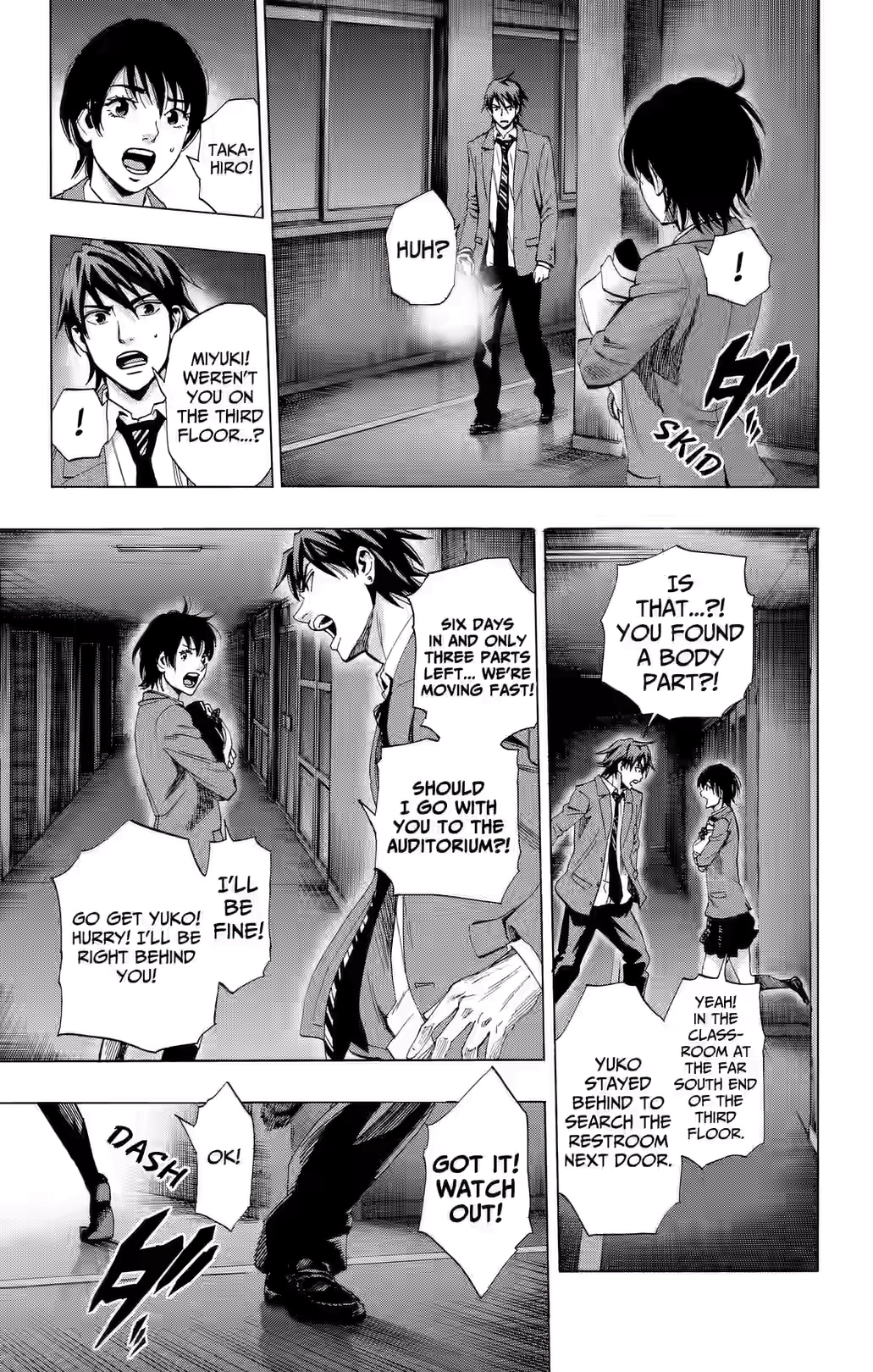 Karada Sagashi Chapter 82 page 3 - 