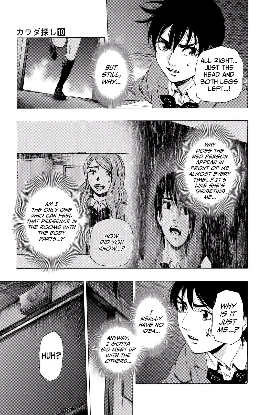 Karada Sagashi Chapter 82 page 5 - 
