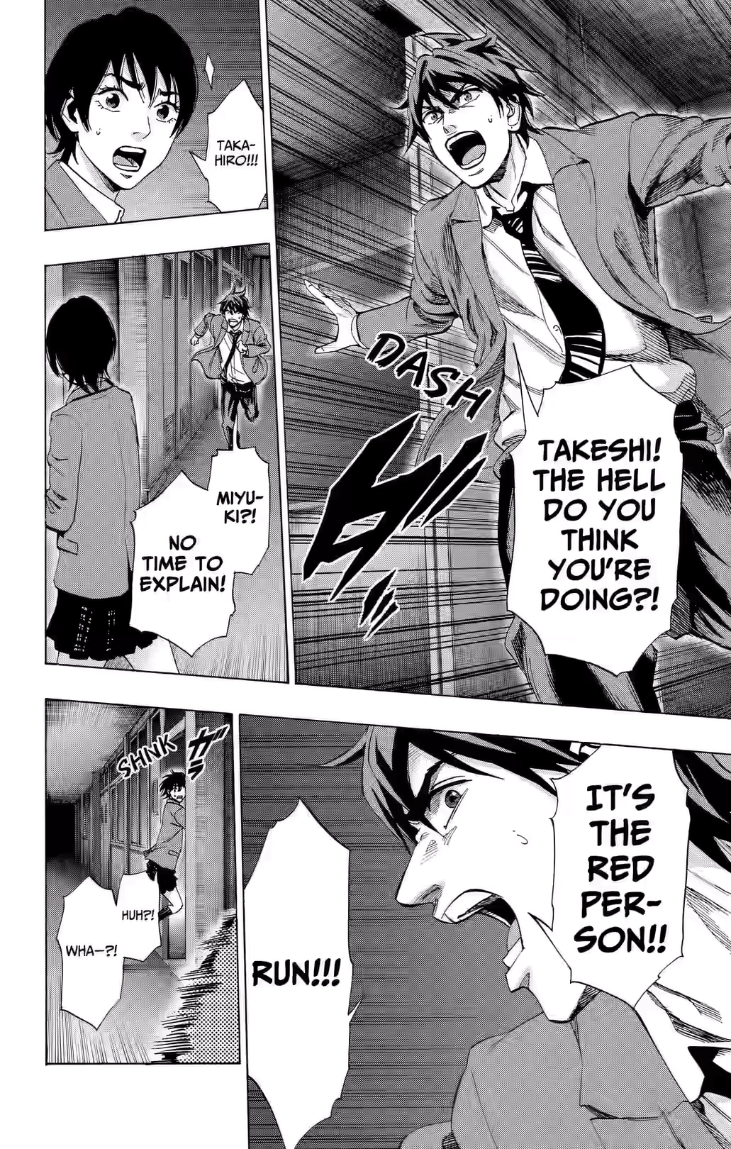 Karada Sagashi Chapter 82 page 8 - 