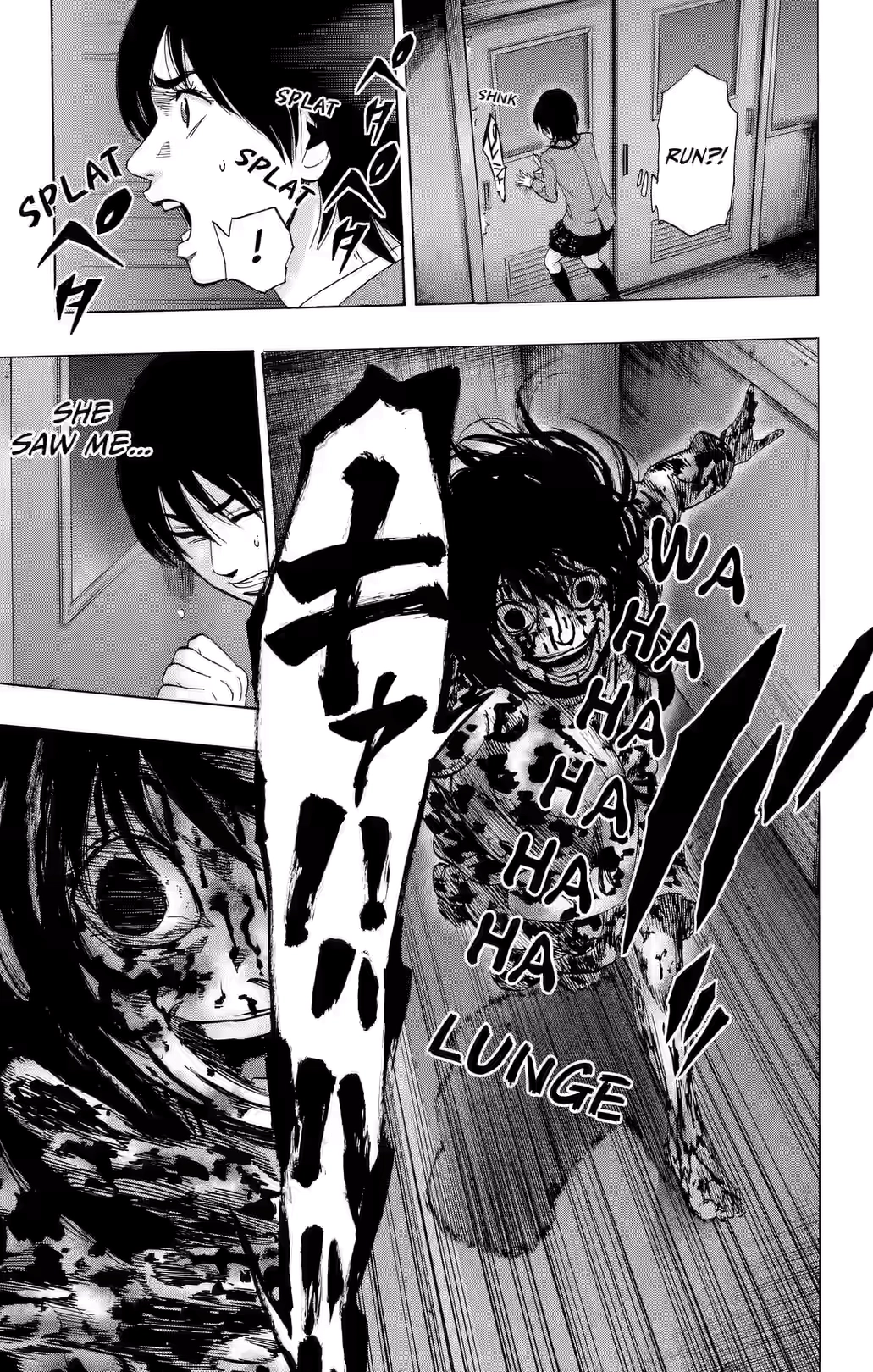 Karada Sagashi Chapter 82 page 9 - 