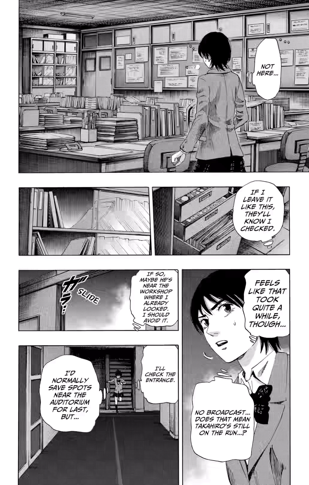 Karada Sagashi Chapter 83 page 2 - 
