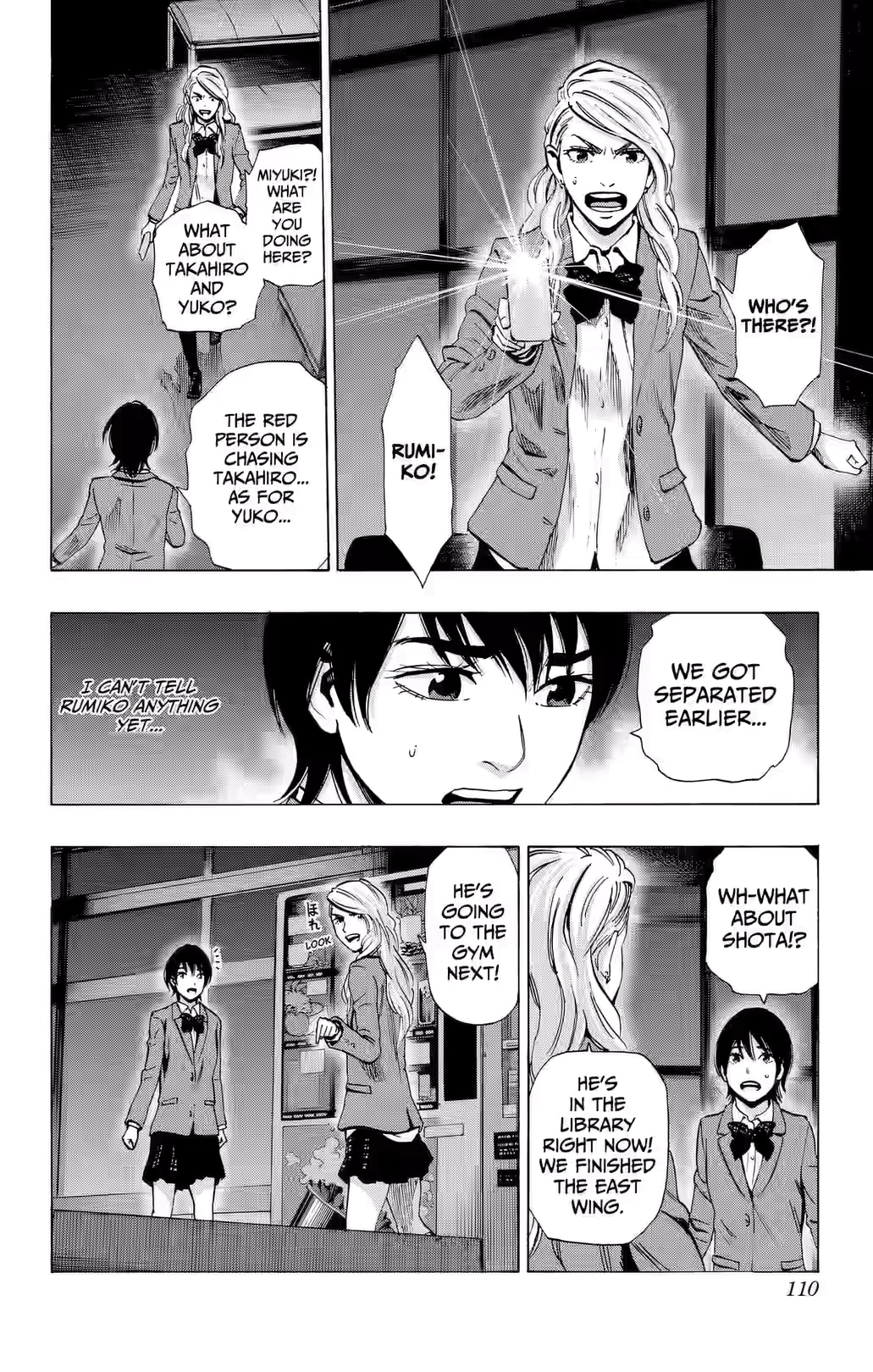 Karada Sagashi Chapter 83 page 4 - 