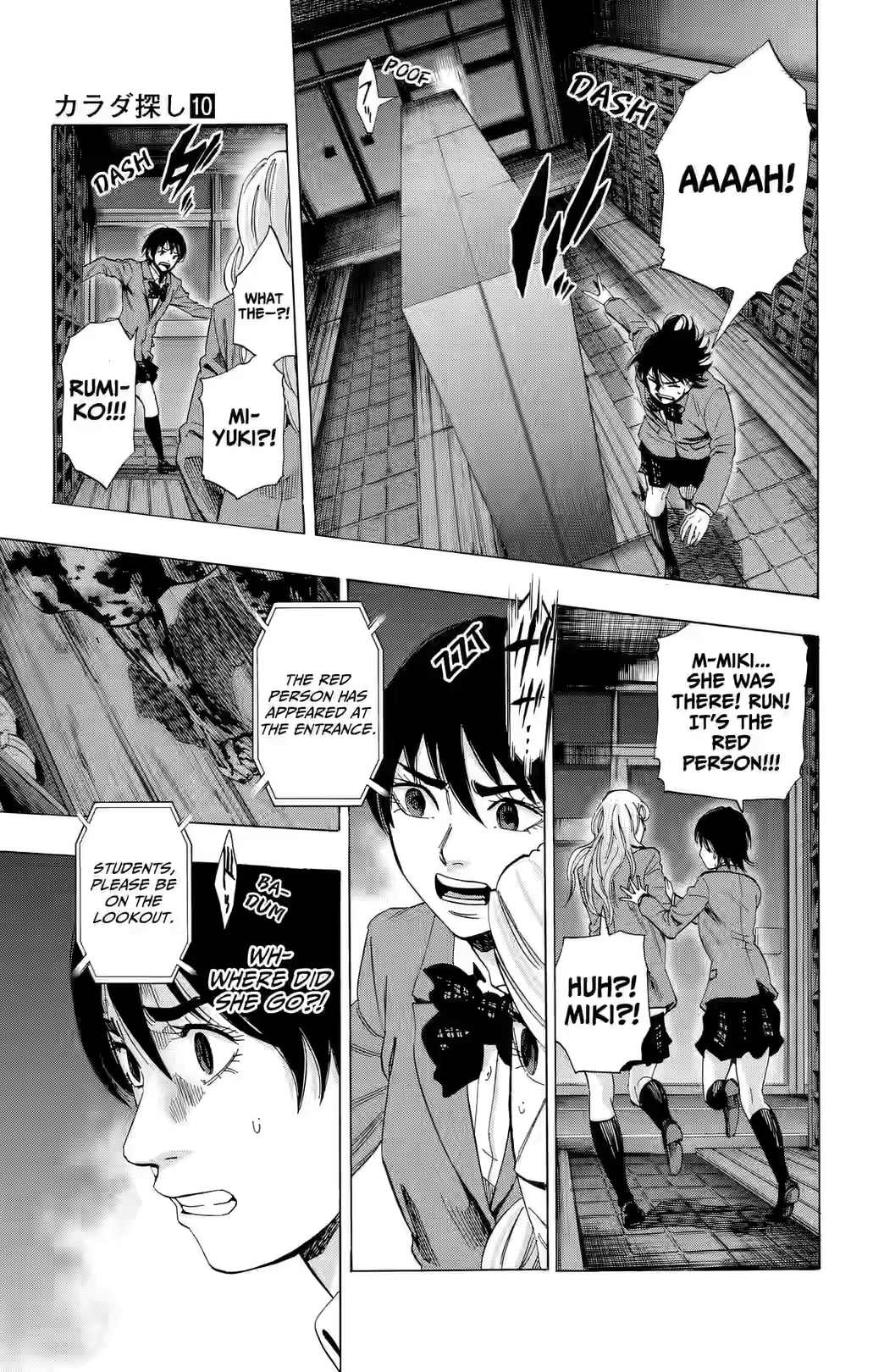 Karada Sagashi Chapter 83 page 9 - 