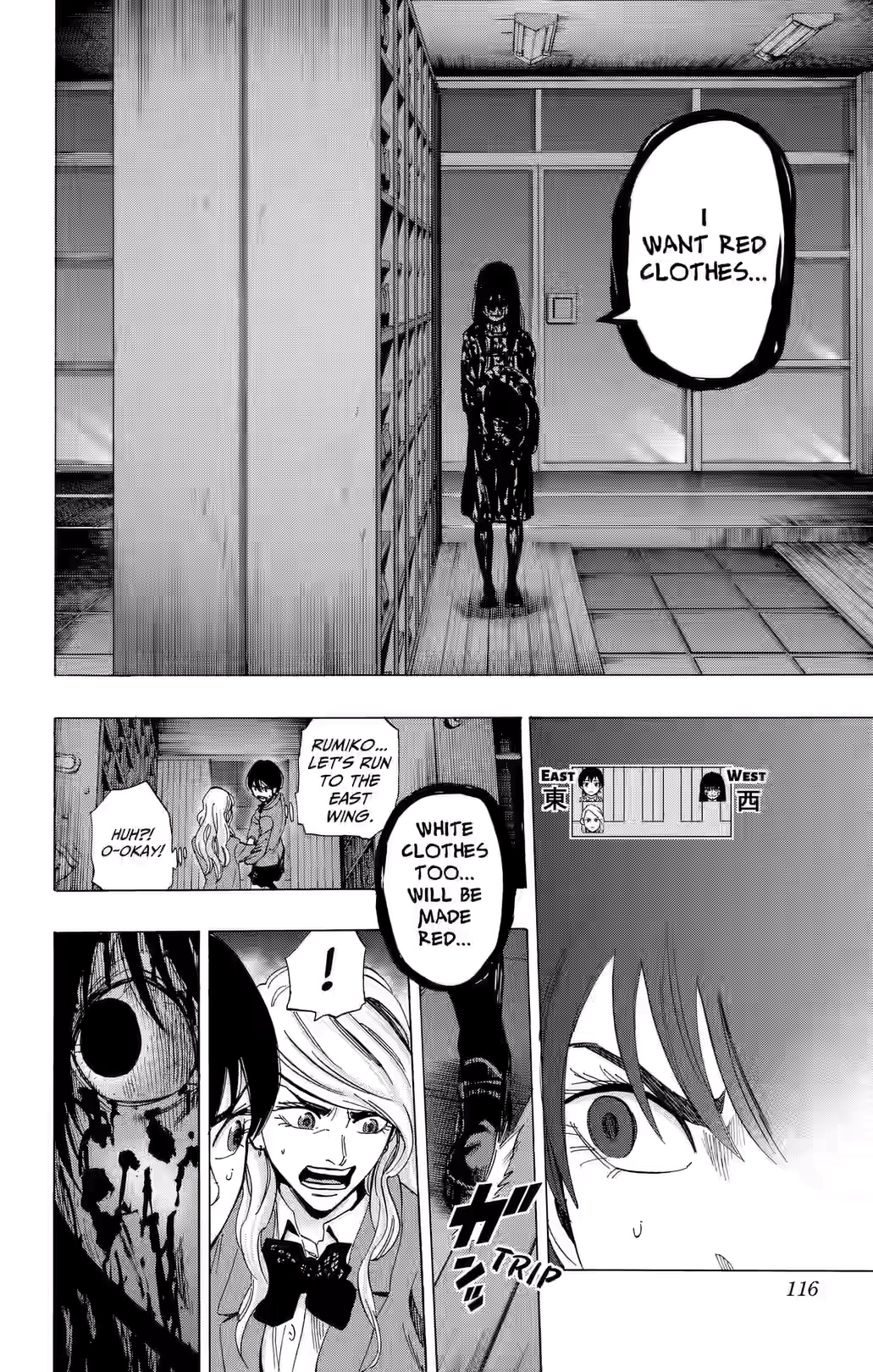 Karada Sagashi Chapter 83 page 10 - 