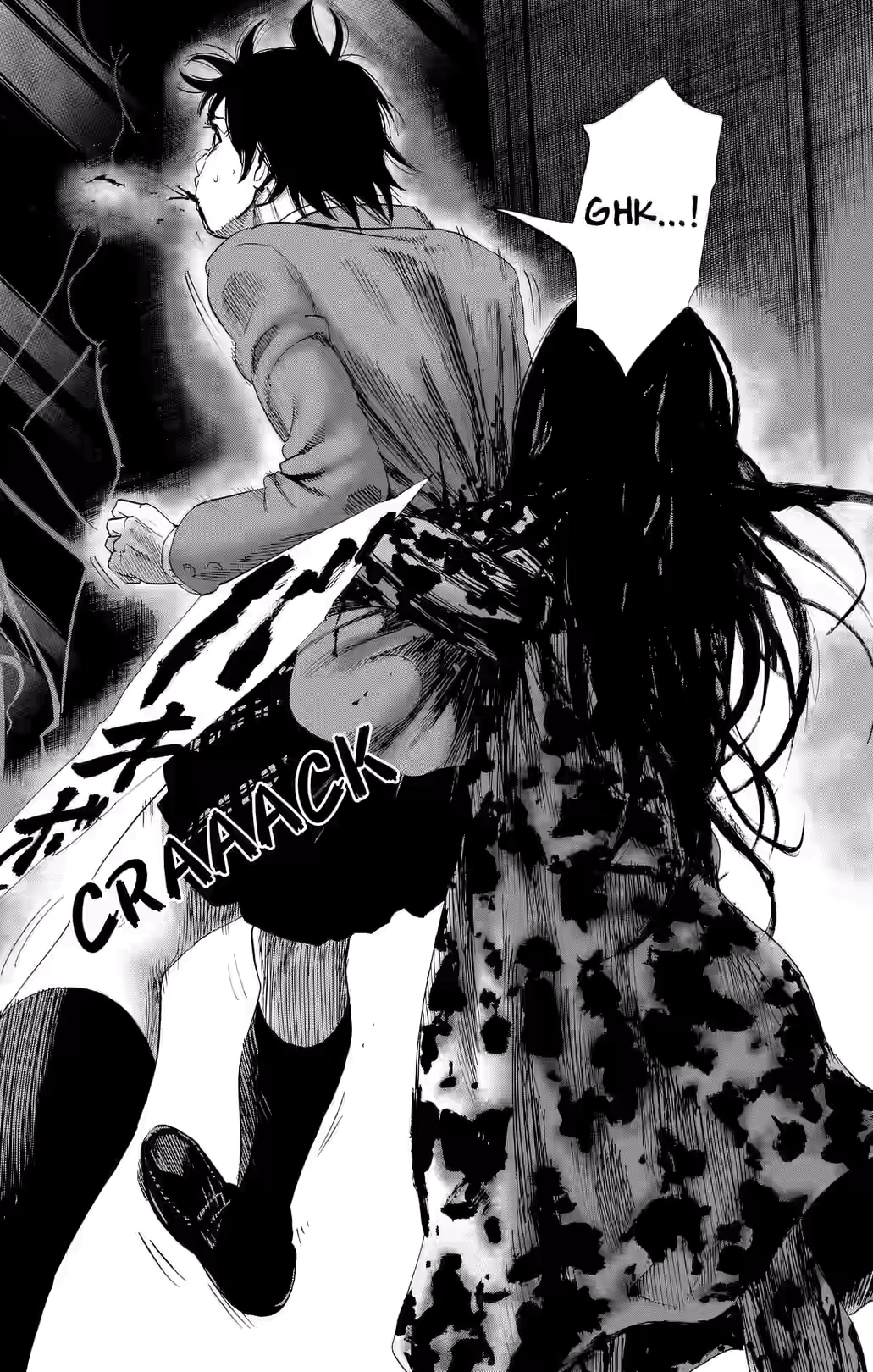 Karada Sagashi Chapter 84 page 2 - 