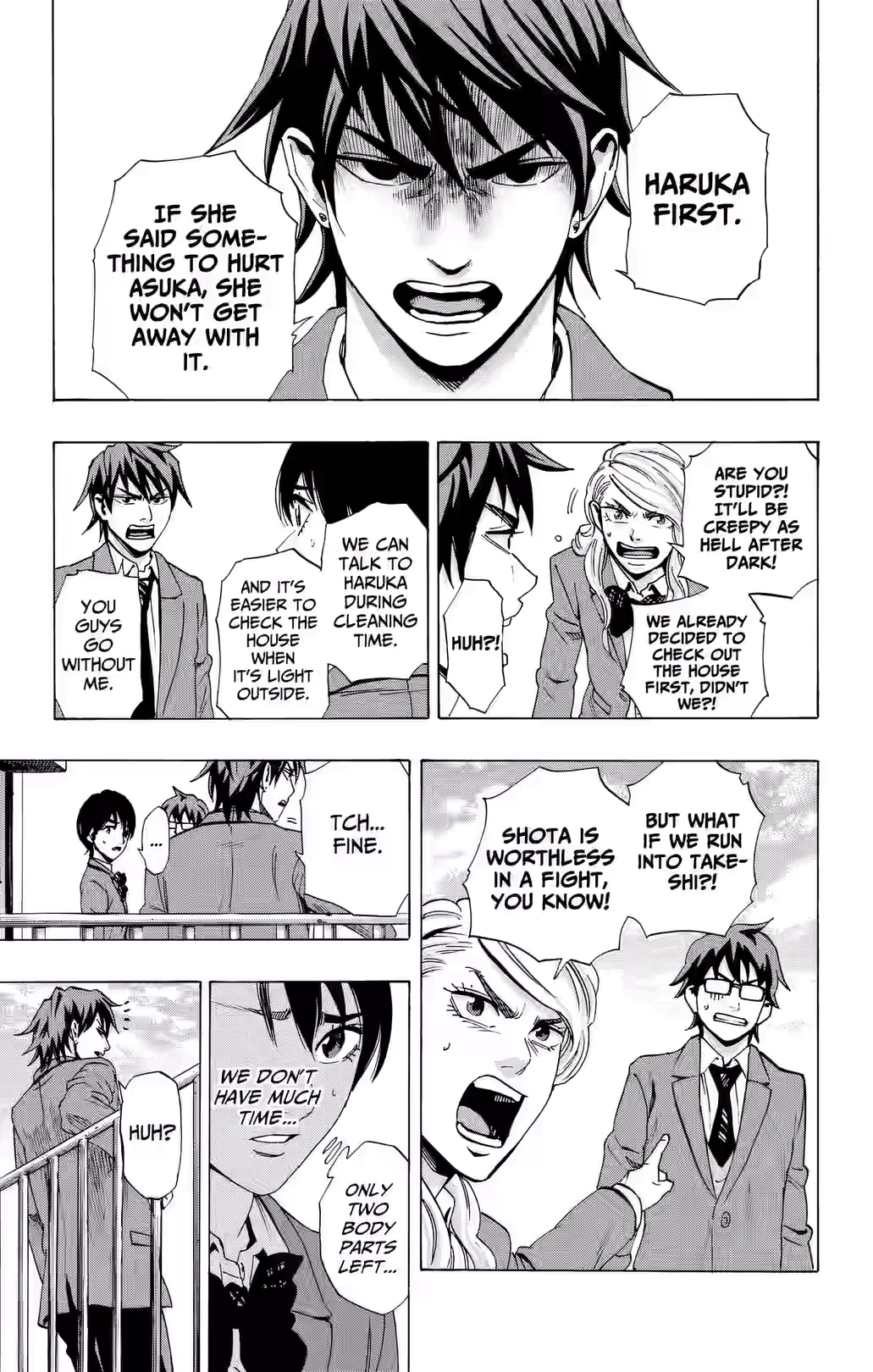 Karada Sagashi Chapter 84 page 15 - 
