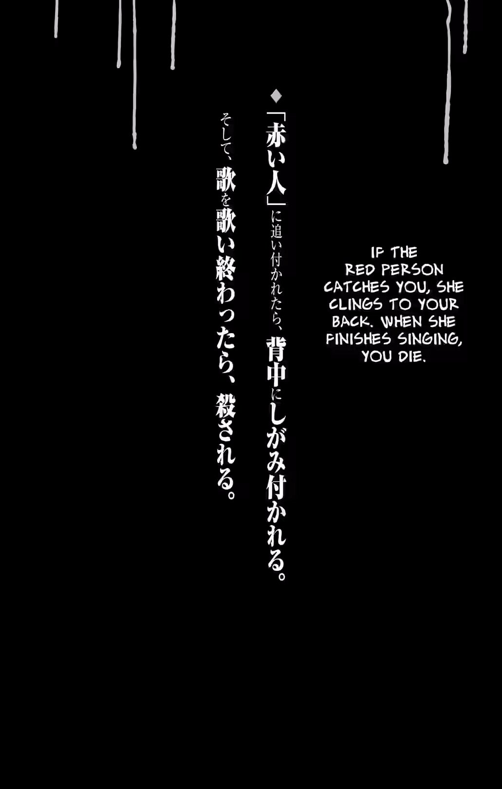 Karada Sagashi Chapter 84 page 20 - 