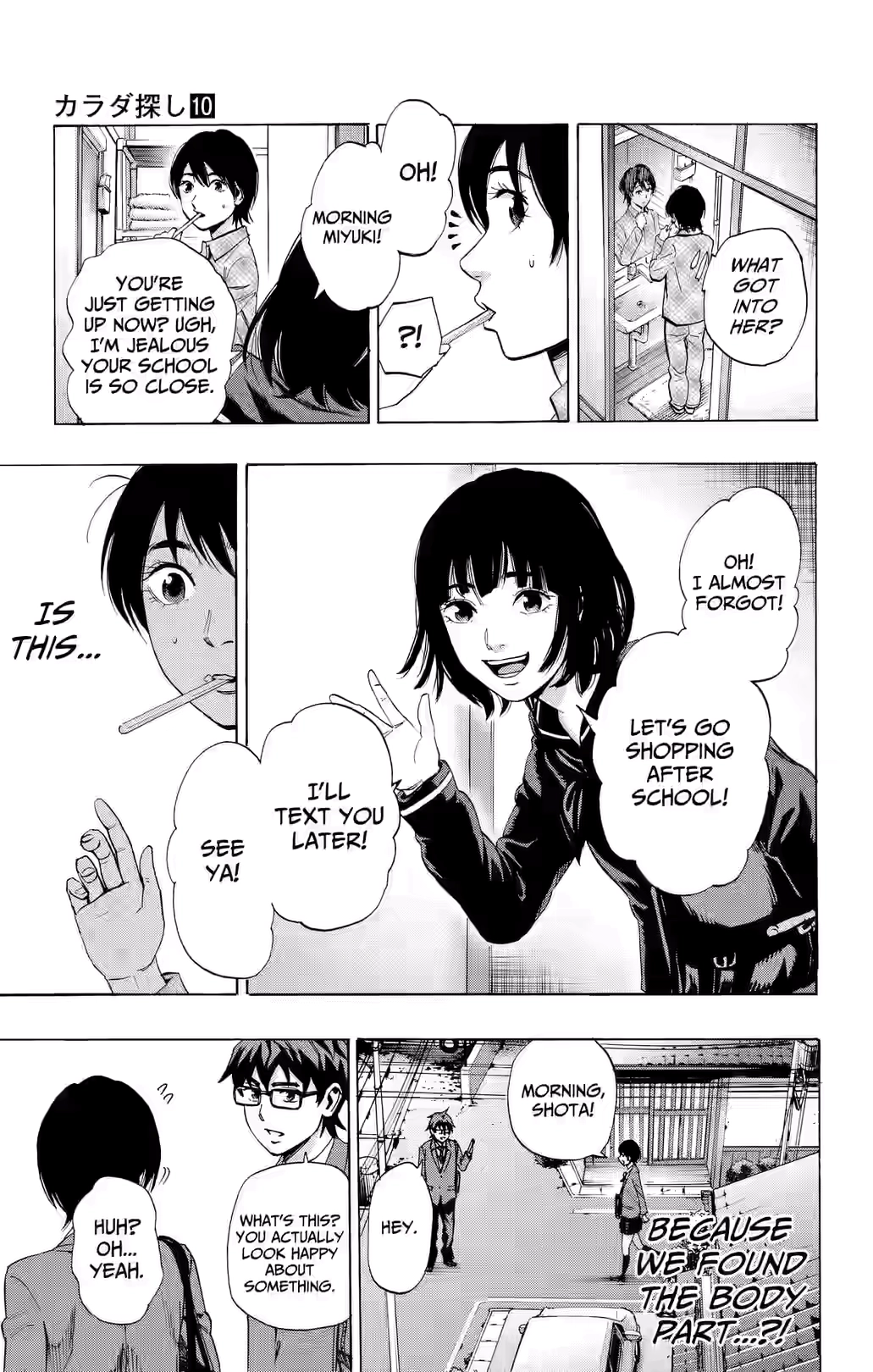 Karada Sagashi Chapter 84 page 5 - 