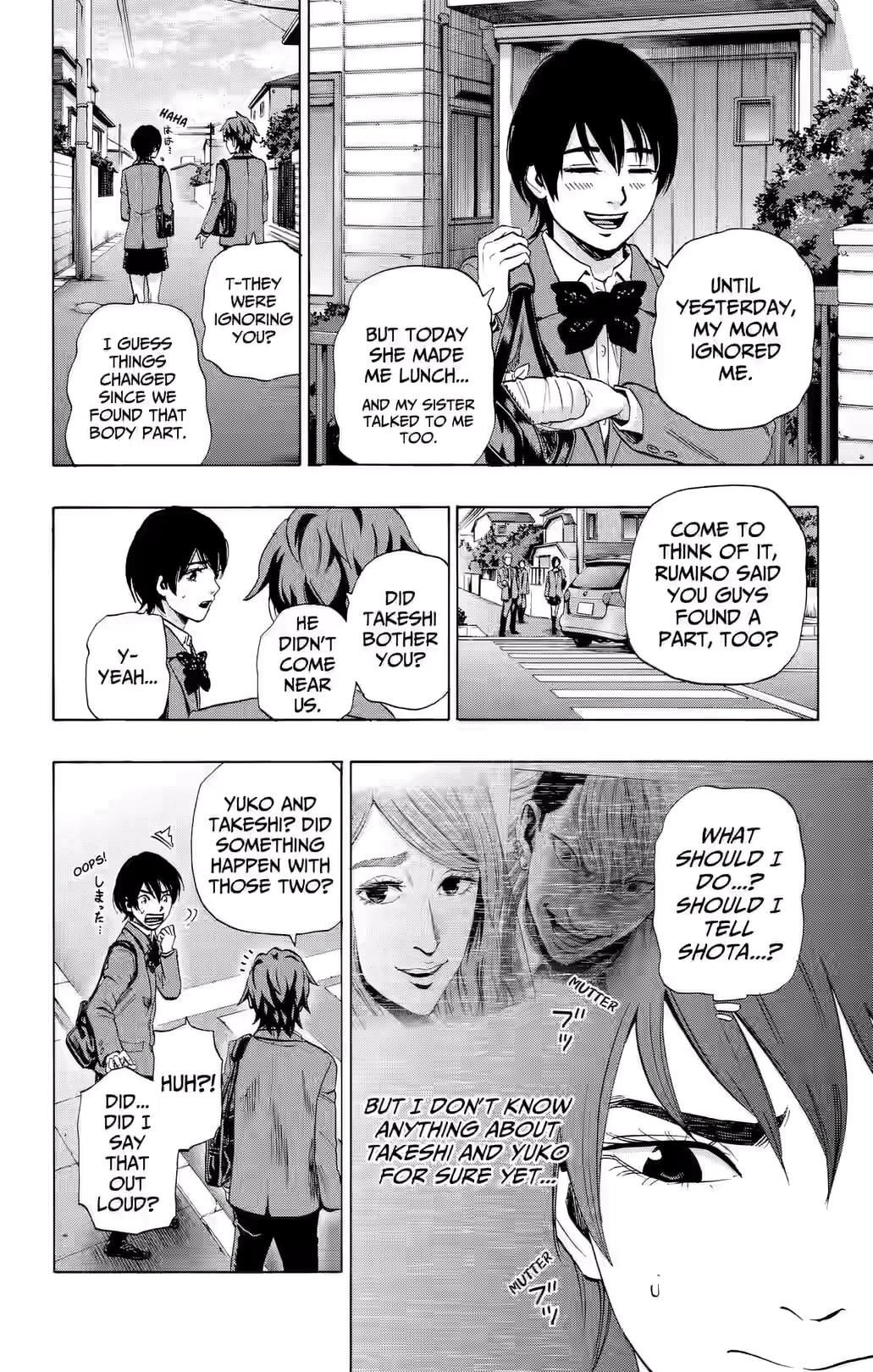 Karada Sagashi Chapter 84 page 6 - 
