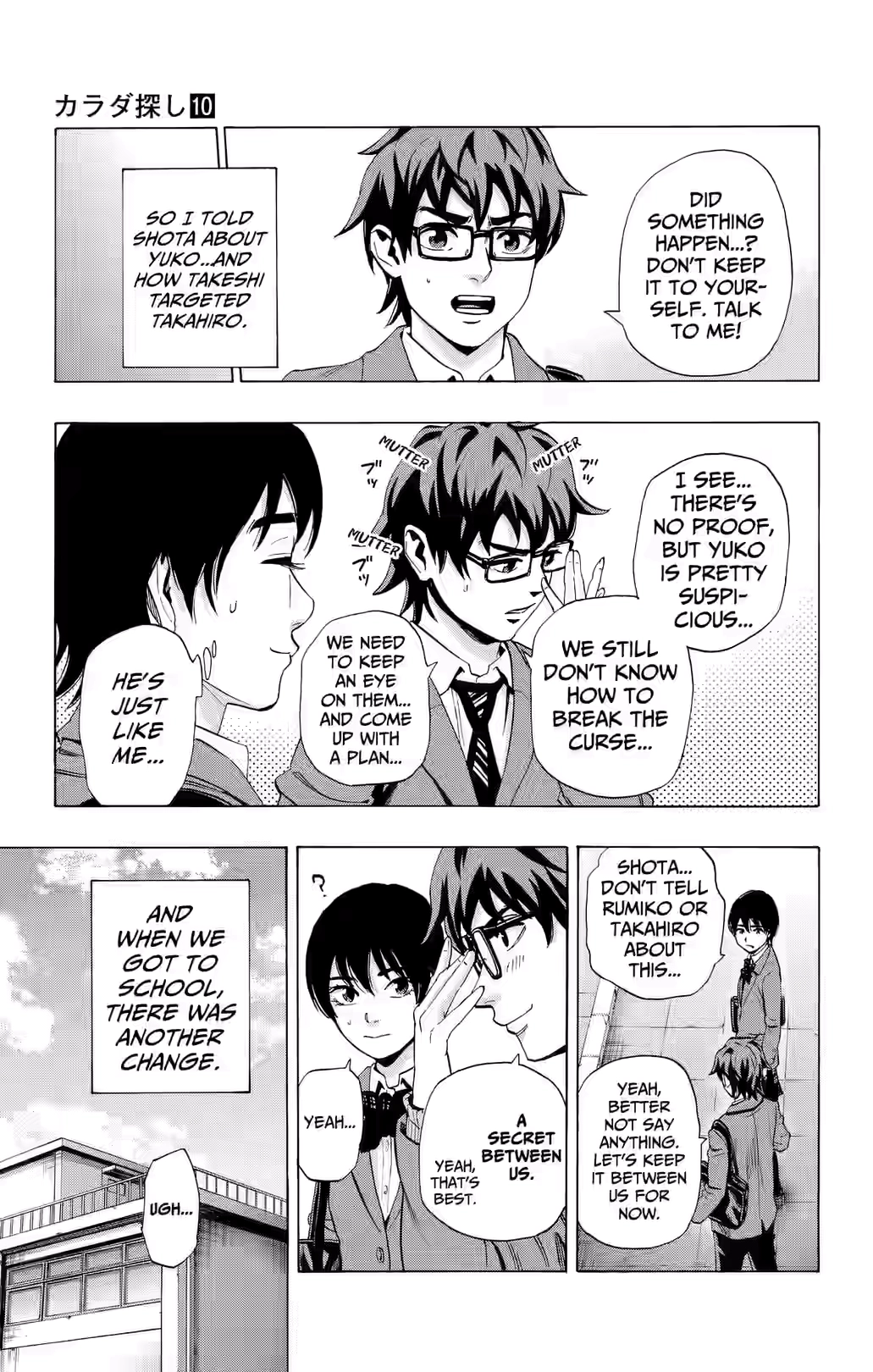 Karada Sagashi Chapter 84 page 7 - 