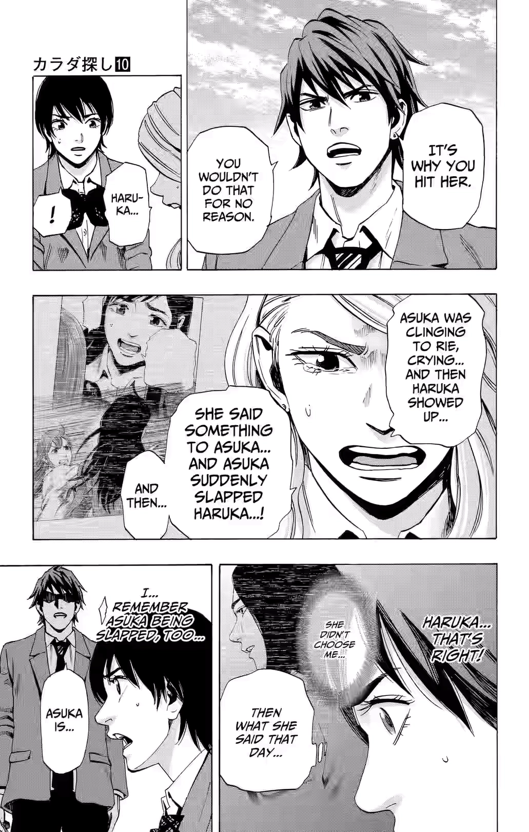 Karada Sagashi Chapter 84 page 9 - 