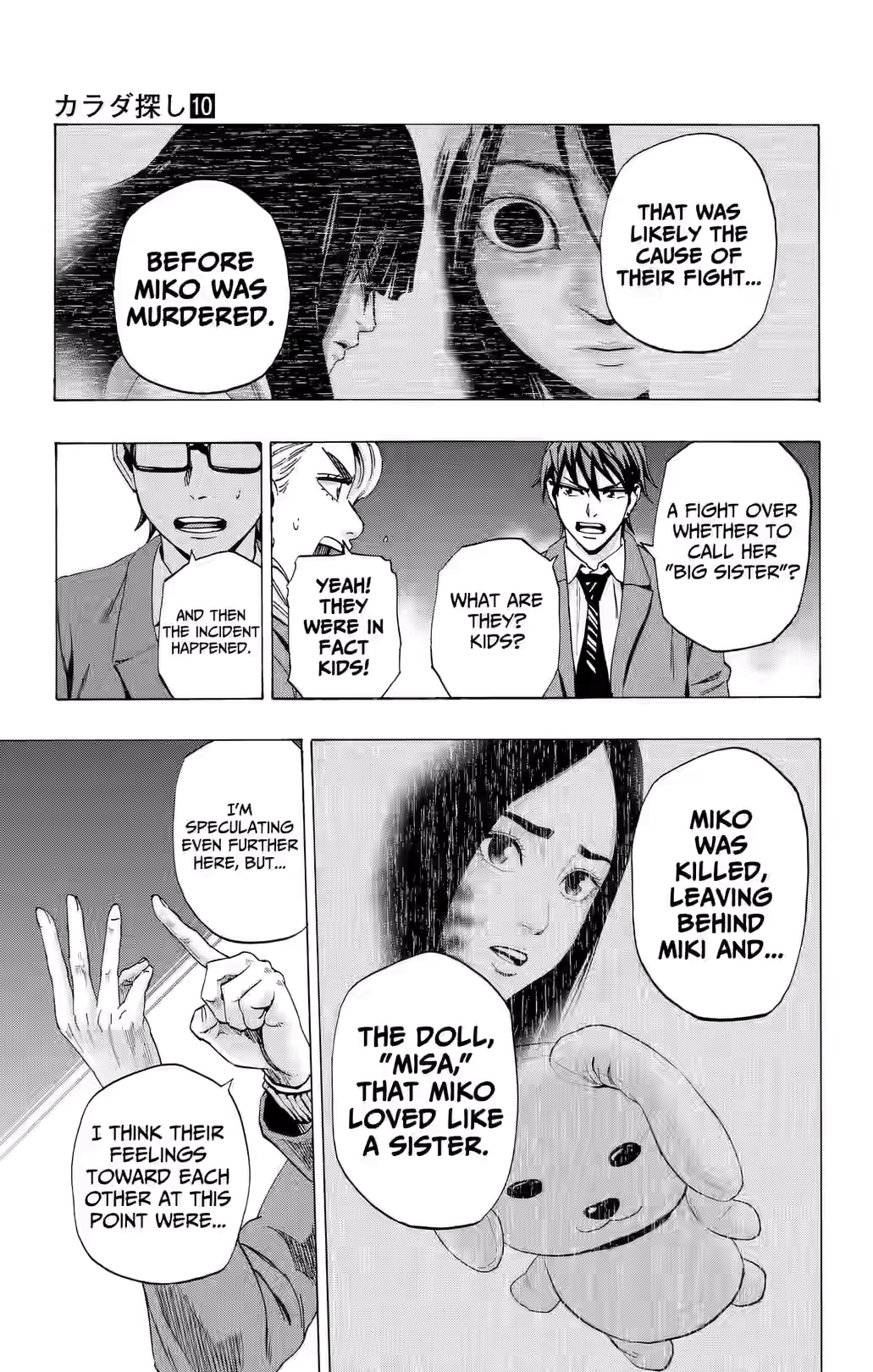 Karada Sagashi Chapter 85 page 11 - 