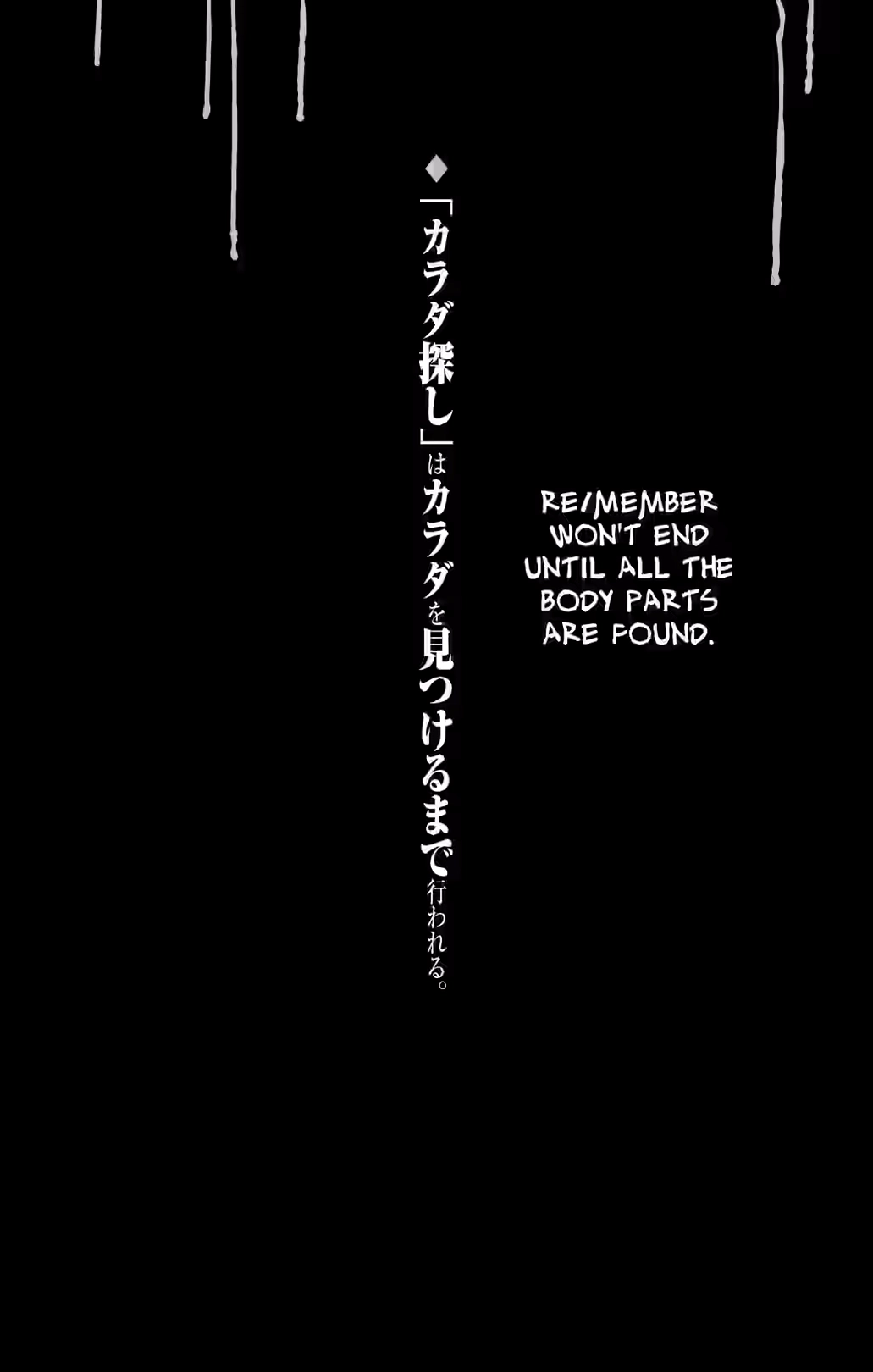 Karada Sagashi Chapter 85 page 20 - 