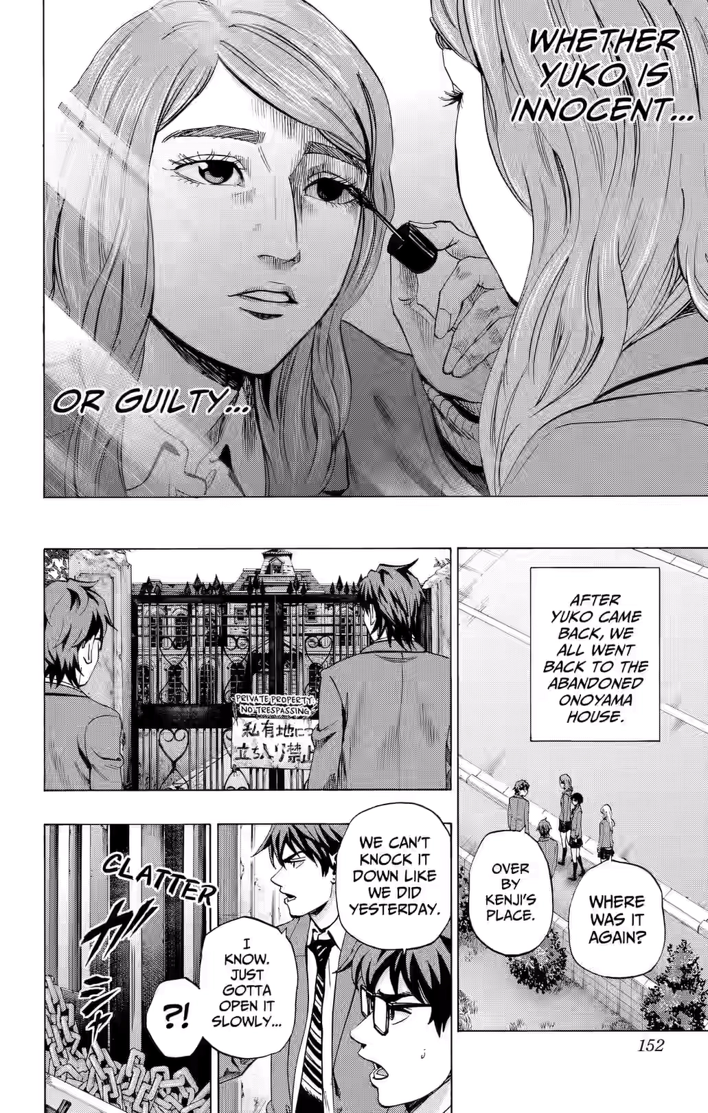 Karada Sagashi Chapter 85 page 6 - 