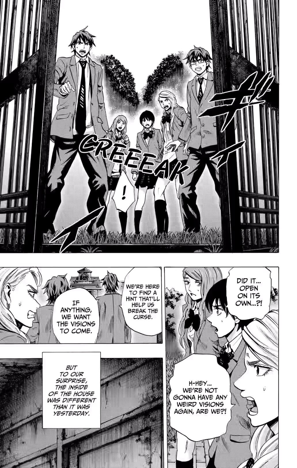 Karada Sagashi Chapter 85 page 7 - 