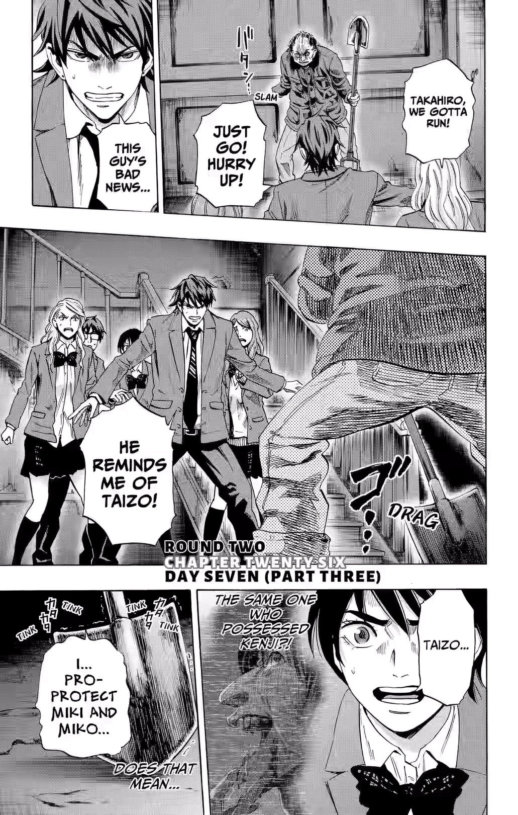 Karada Sagashi Chapter 86 page 1 - 