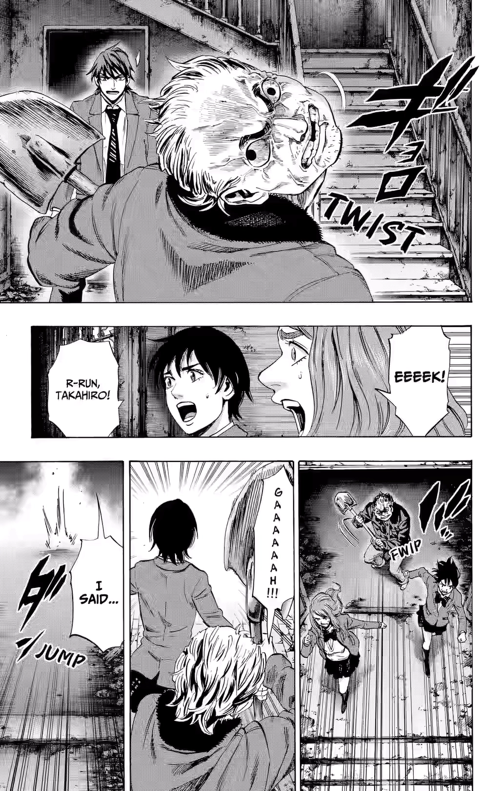 Karada Sagashi Chapter 86 page 13 - 