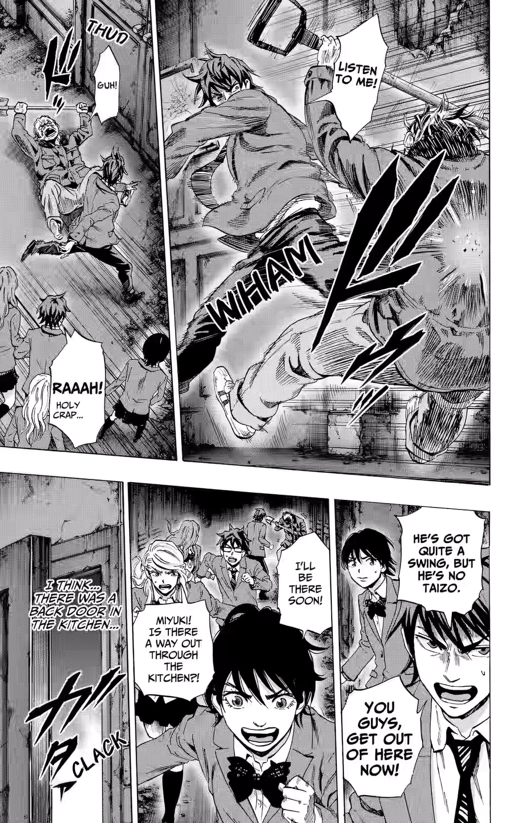 Karada Sagashi Chapter 86 page 7 - 