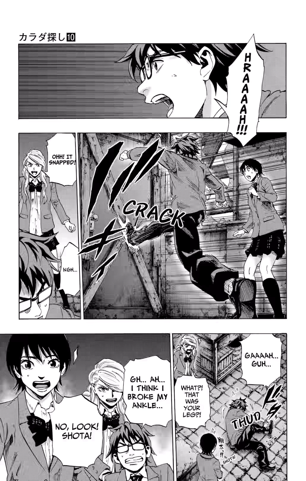 Karada Sagashi Chapter 86 page 9 - 