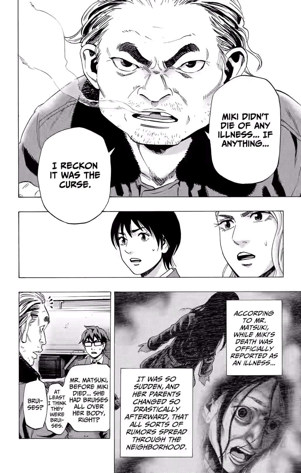 Karada Sagashi Chapter 87 page 2 - 