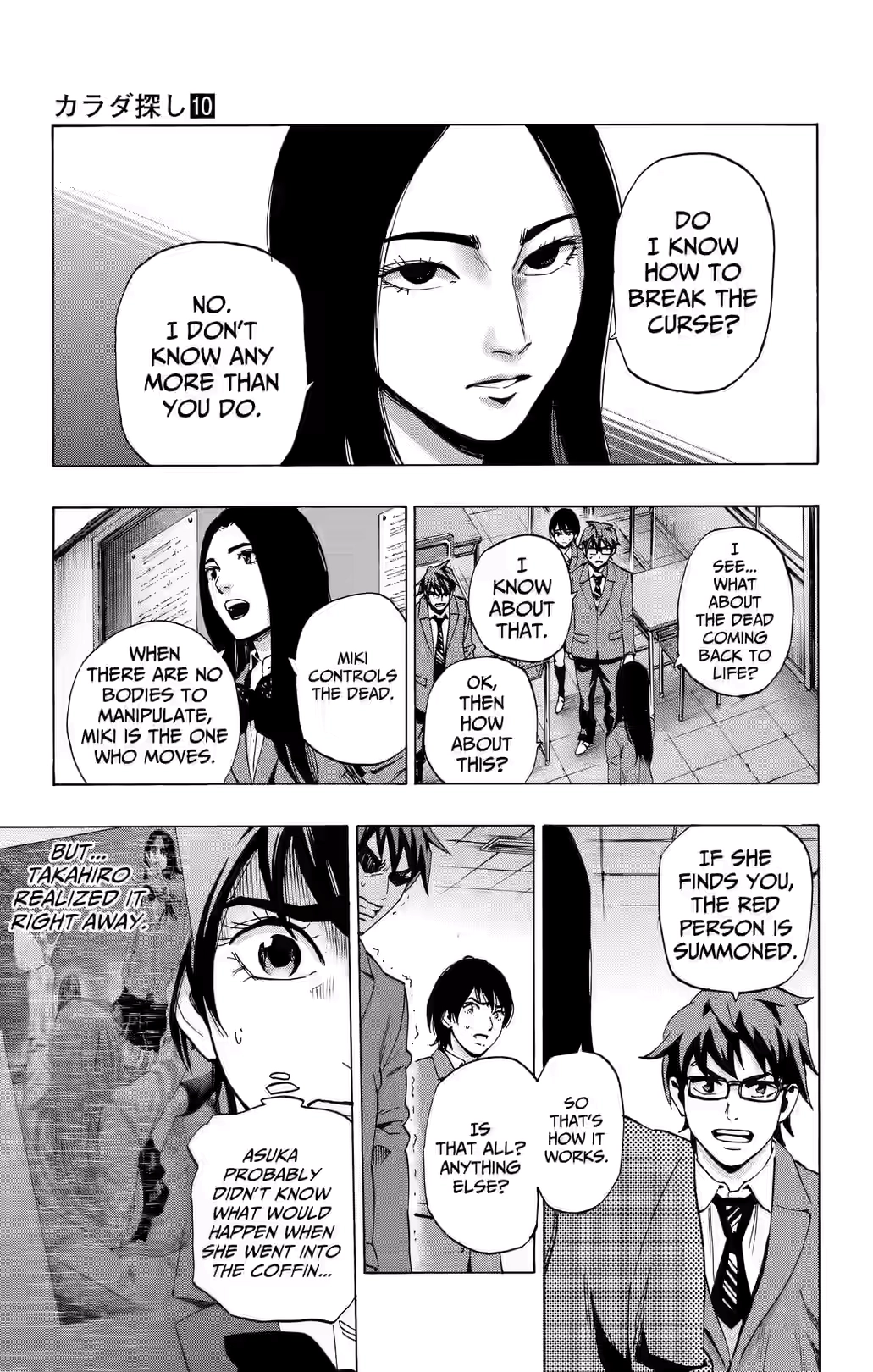 Karada Sagashi Chapter 87 page 17 - 