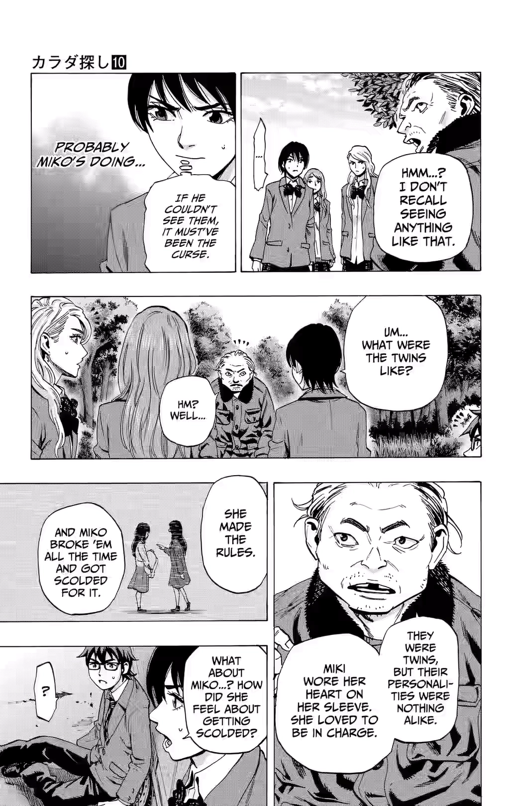Karada Sagashi Chapter 87 page 3 - 
