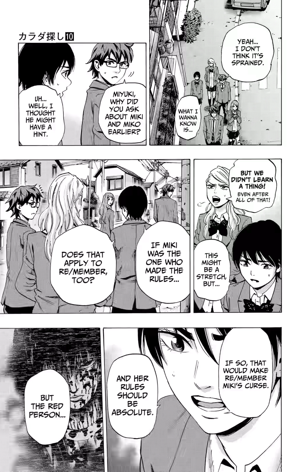 Karada Sagashi Chapter 87 page 5 - 