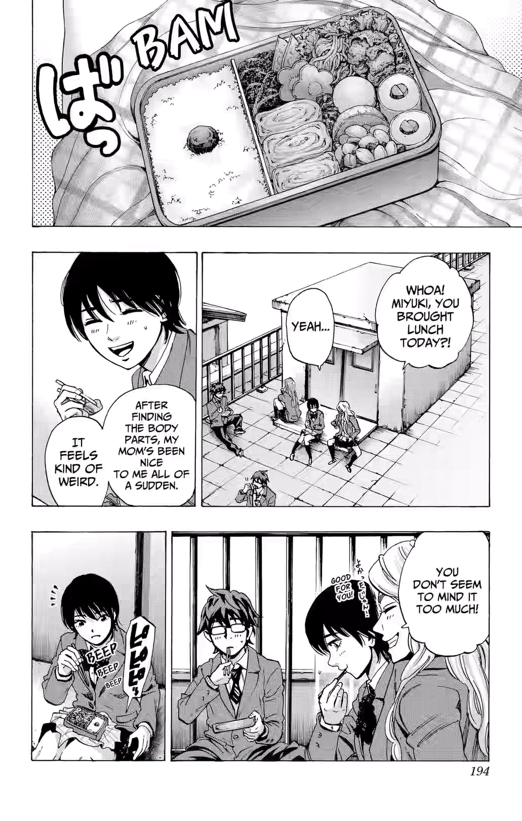 Karada Sagashi Chapter 87 page 8 - 