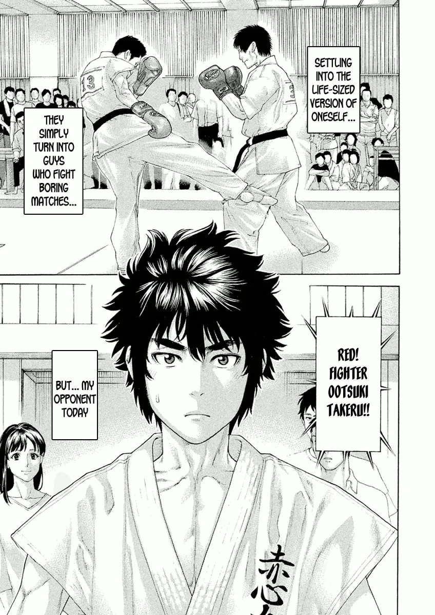 Karate Shoukoushi Monogatari Chapter 1 page 11 - 
