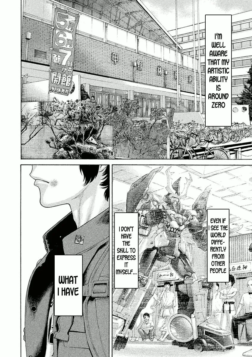 Karate Shoukoushi Monogatari Chapter 1 page 22 - 