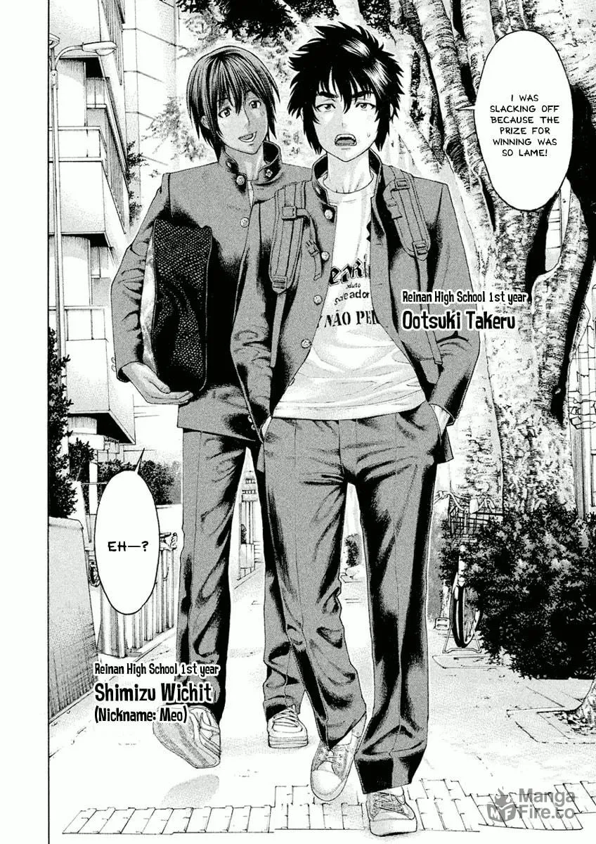 Karate Shoukoushi Monogatari Chapter 1 page 24 - 