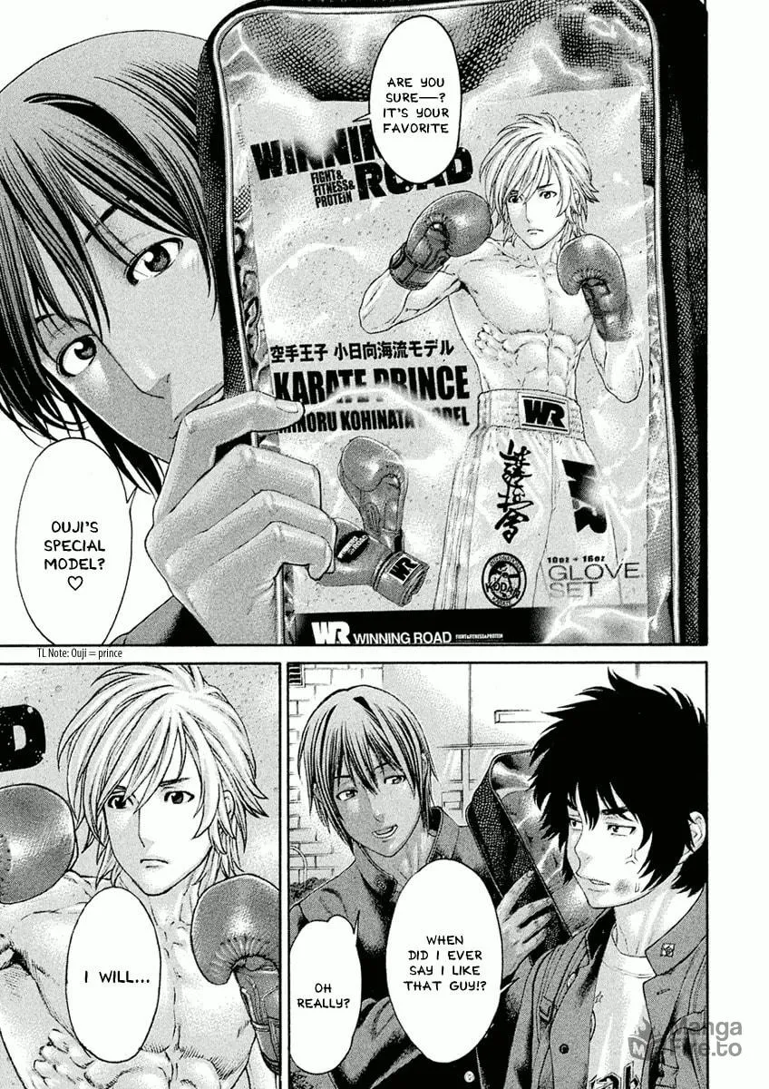 Karate Shoukoushi Monogatari Chapter 1 page 25 - 