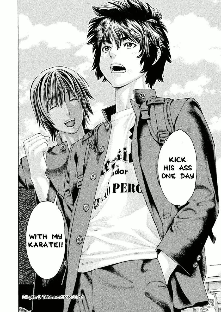 Karate Shoukoushi Monogatari Chapter 1 page 26 - 
