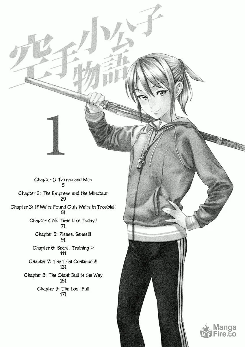 Karate Shoukoushi Monogatari Chapter 1 page 5 - 