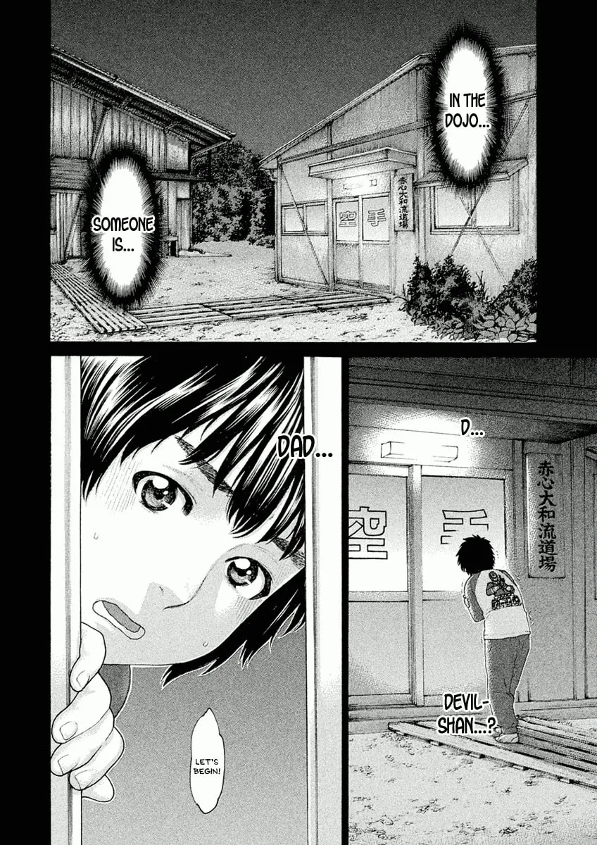 Karate Shoukoushi Monogatari Chapter 10 page 11 - 