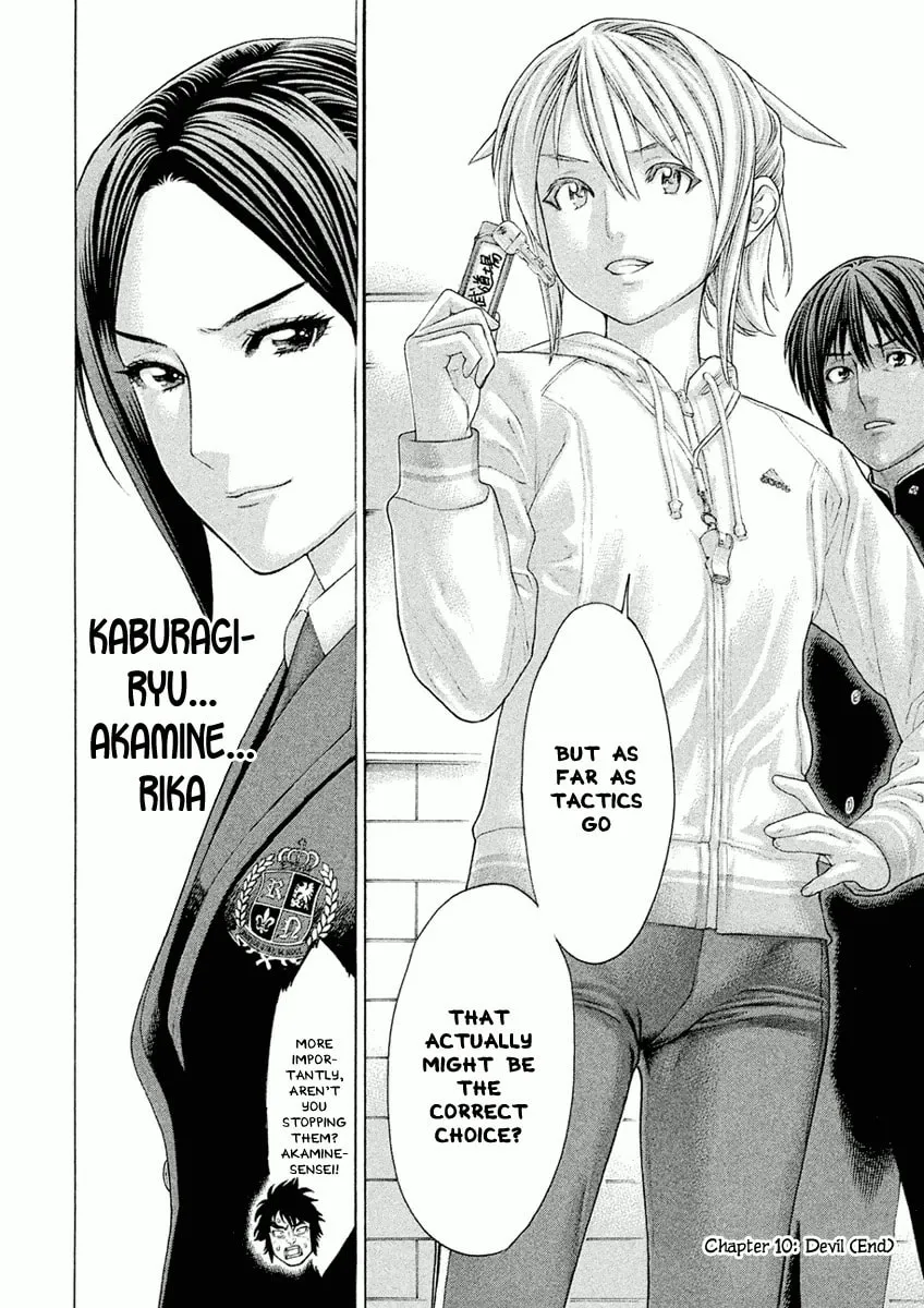 Karate Shoukoushi Monogatari Chapter 10 page 23 - 