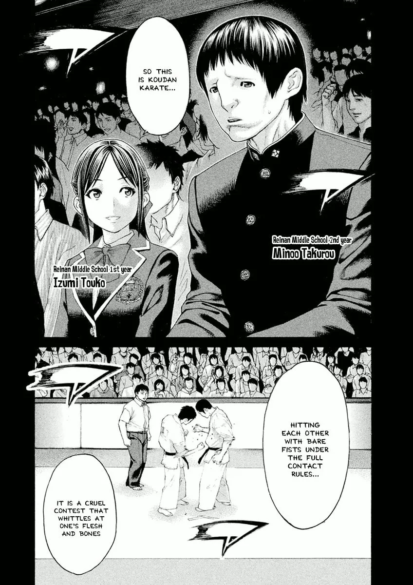 Karate Shoukoushi Monogatari Chapter 11 page 2 - 