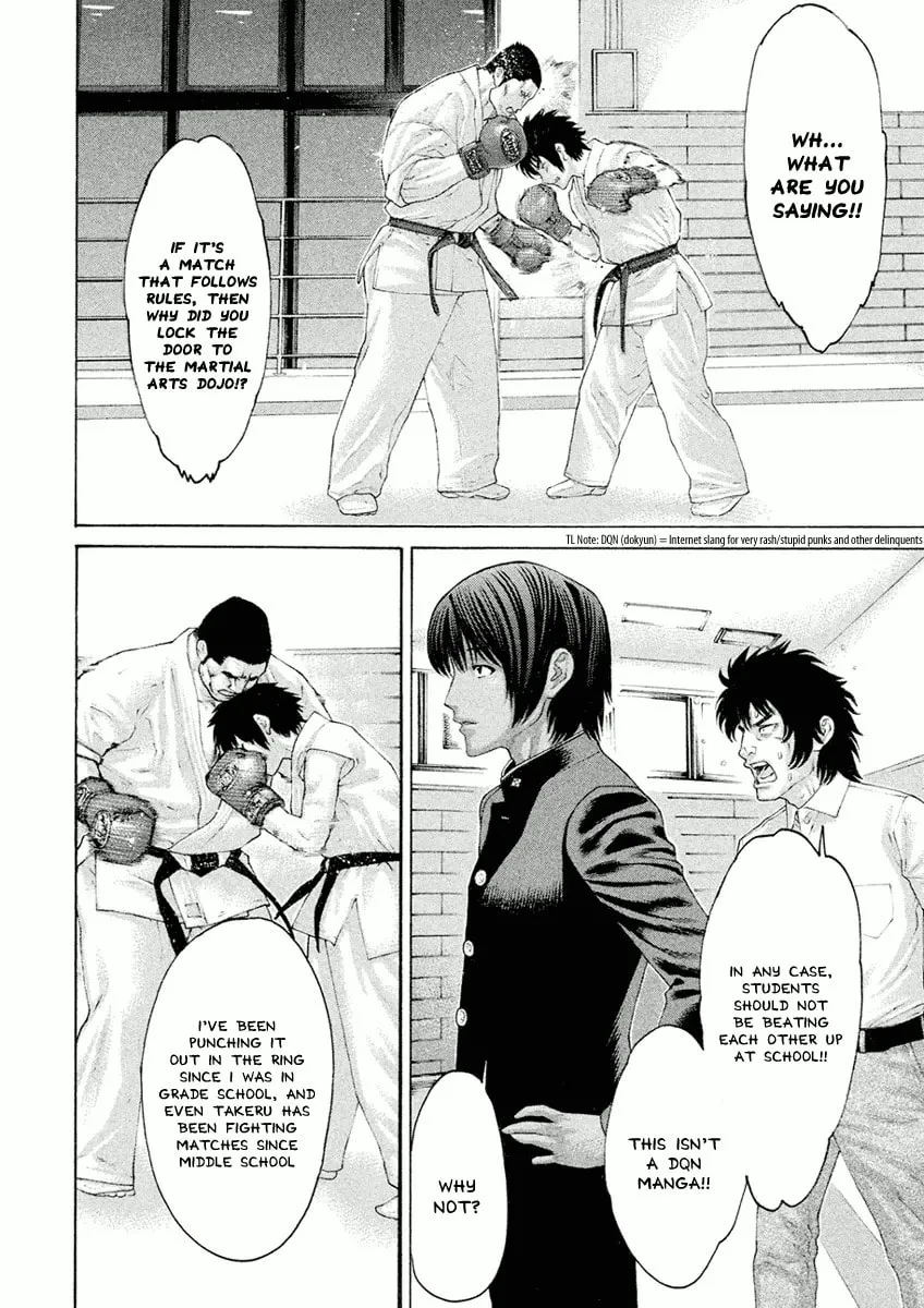 Karate Shoukoushi Monogatari Chapter 11 page 14 - 