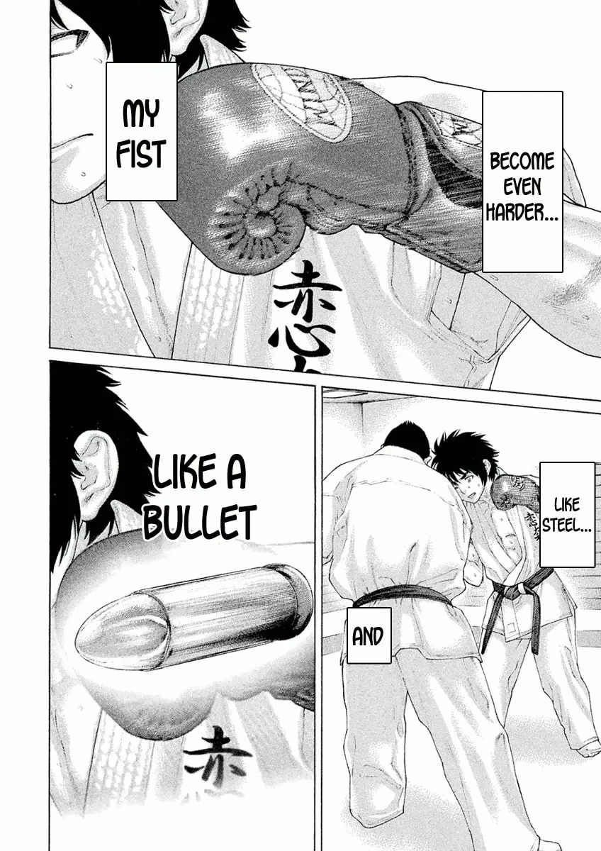 Karate Shoukoushi Monogatari Chapter 12 page 16 - 