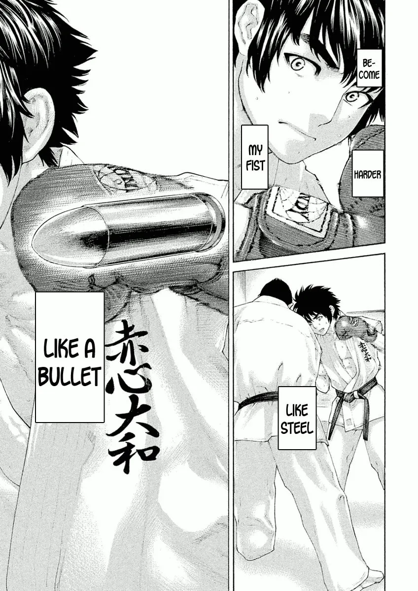 Karate Shoukoushi Monogatari Chapter 13 page 1 - 